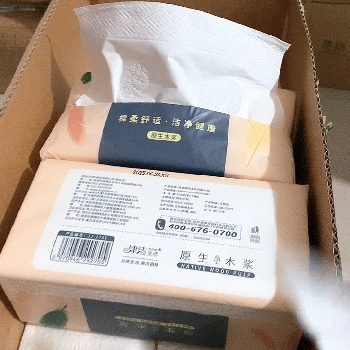 038张，你是谁了啊