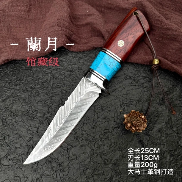 【蘭月】收藏级·大马士革羽毛纹锻造户外水果刀瓜果刀吃肉刀
