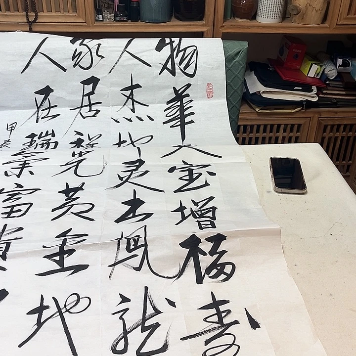 国画在我心里的时候就