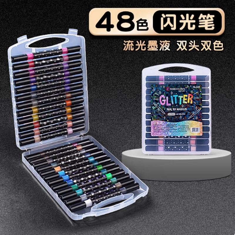 双头闪光笔加粗马克笔软头双色绘画软头不褪色珠光闪光水彩笔文具