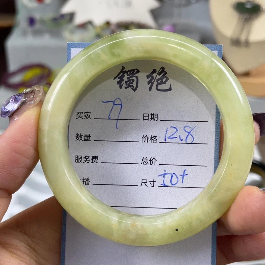 未镶嵌蛇纹石玉手镯