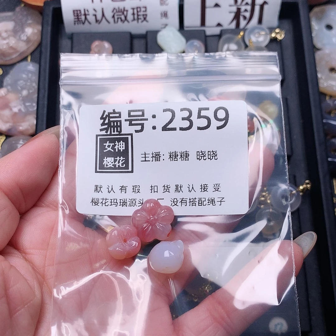 玛瑙/玉髓颈饰合金浅***兮