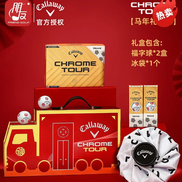 卡拉威（Callaway）【高尔夫礼盒】高尔夫球四层球 2026年马年礼盒