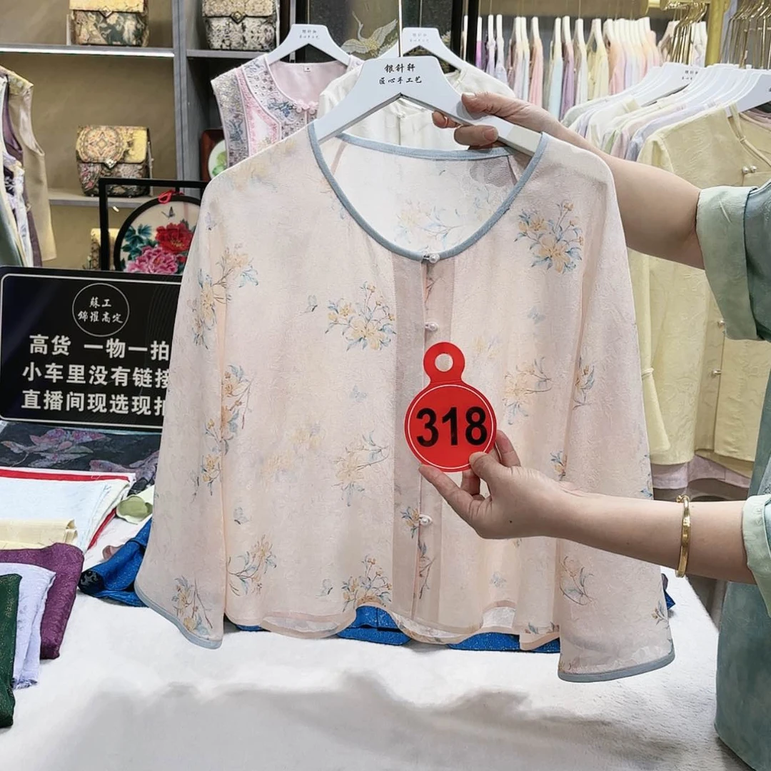 【闪购商品】织绣小**婧苏绣siakdhdh
