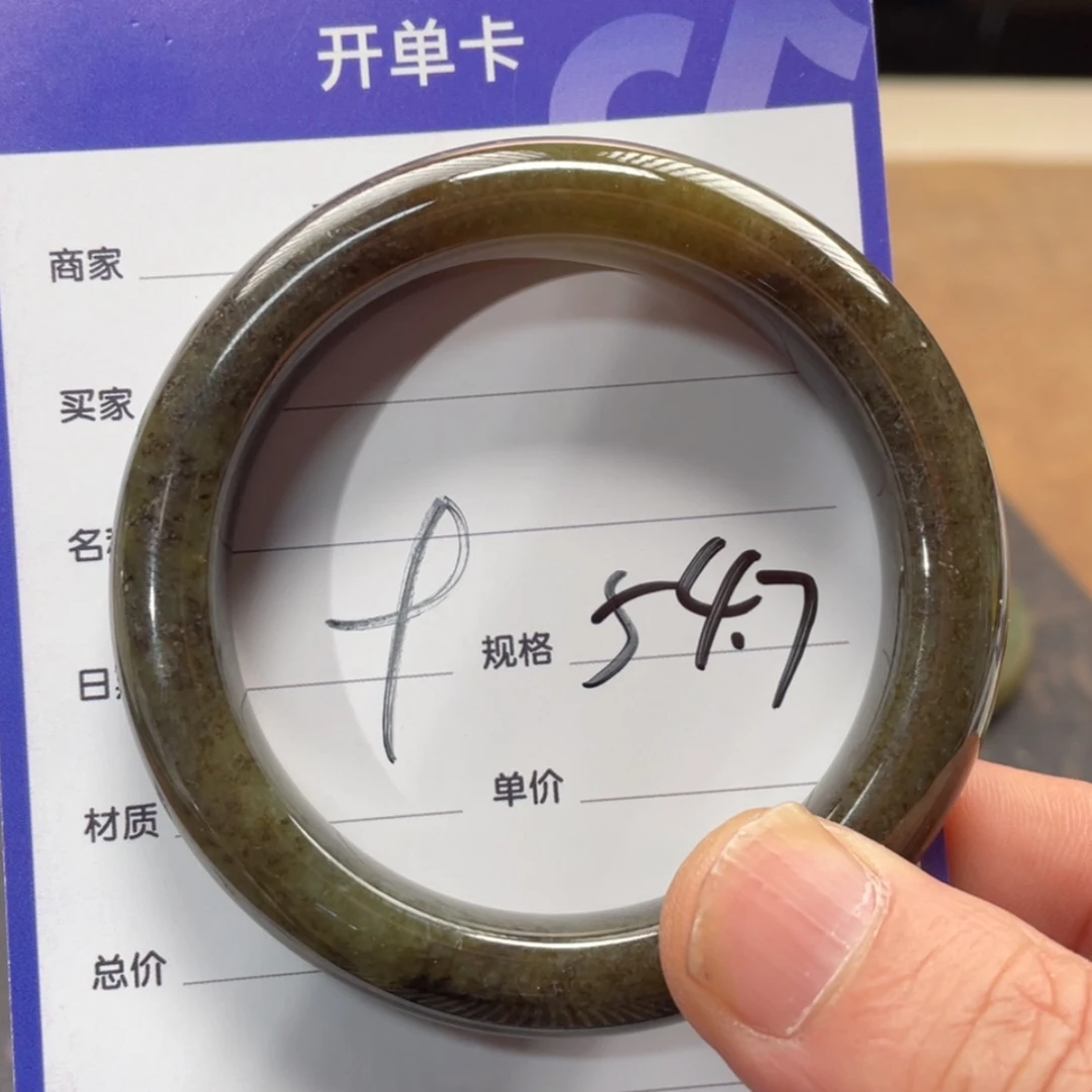 【闪购商品】和田玉手镯未镶嵌