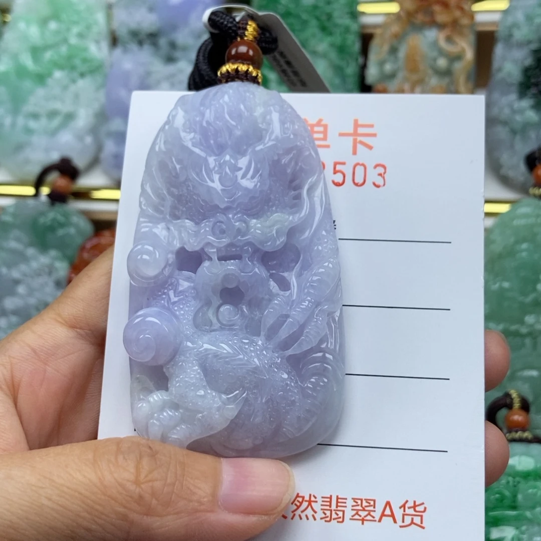 颈饰未镶嵌翡翠吊坠