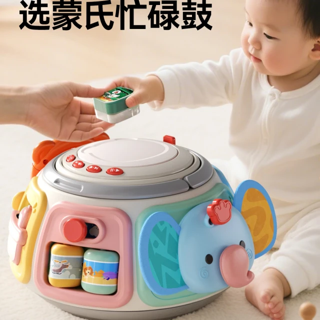 婴儿手拍鼓宝宝玩具6月以上9音乐拍拍鼓多面体早教六面体益智儿童