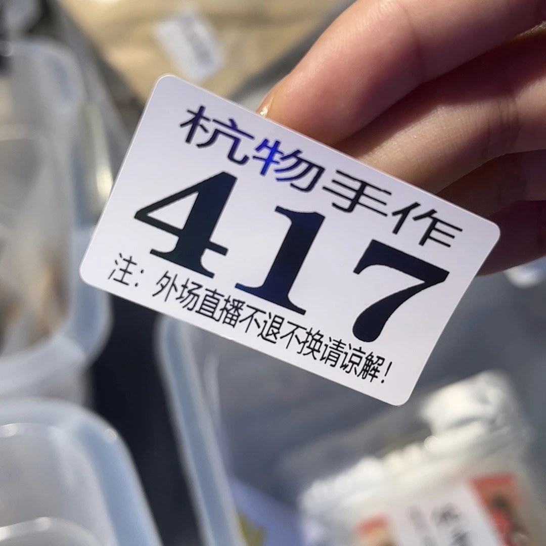 *****417江南哈哈哈哈哈哈哈哈