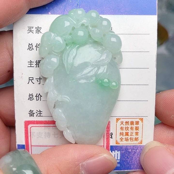 翡翠颈饰未镶嵌灵猴献寿