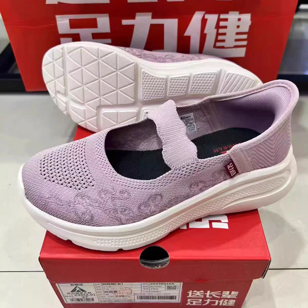 足力健老人鞋25年新款网面轻便透气夏季妈妈鞋【25216014】