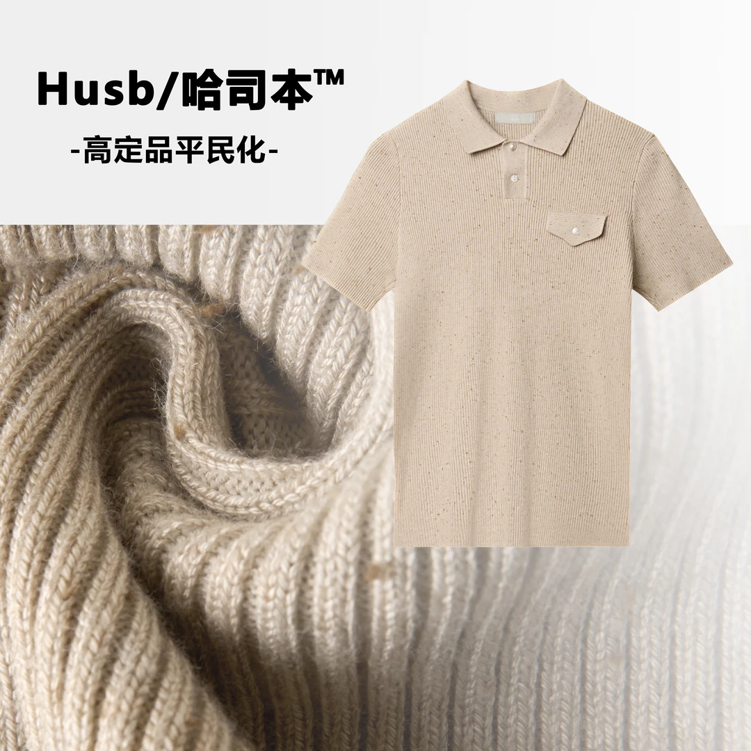 哈司本HUSB/复古坑条针织polo翻领透气轻柔休闲百搭打底短袖T恤