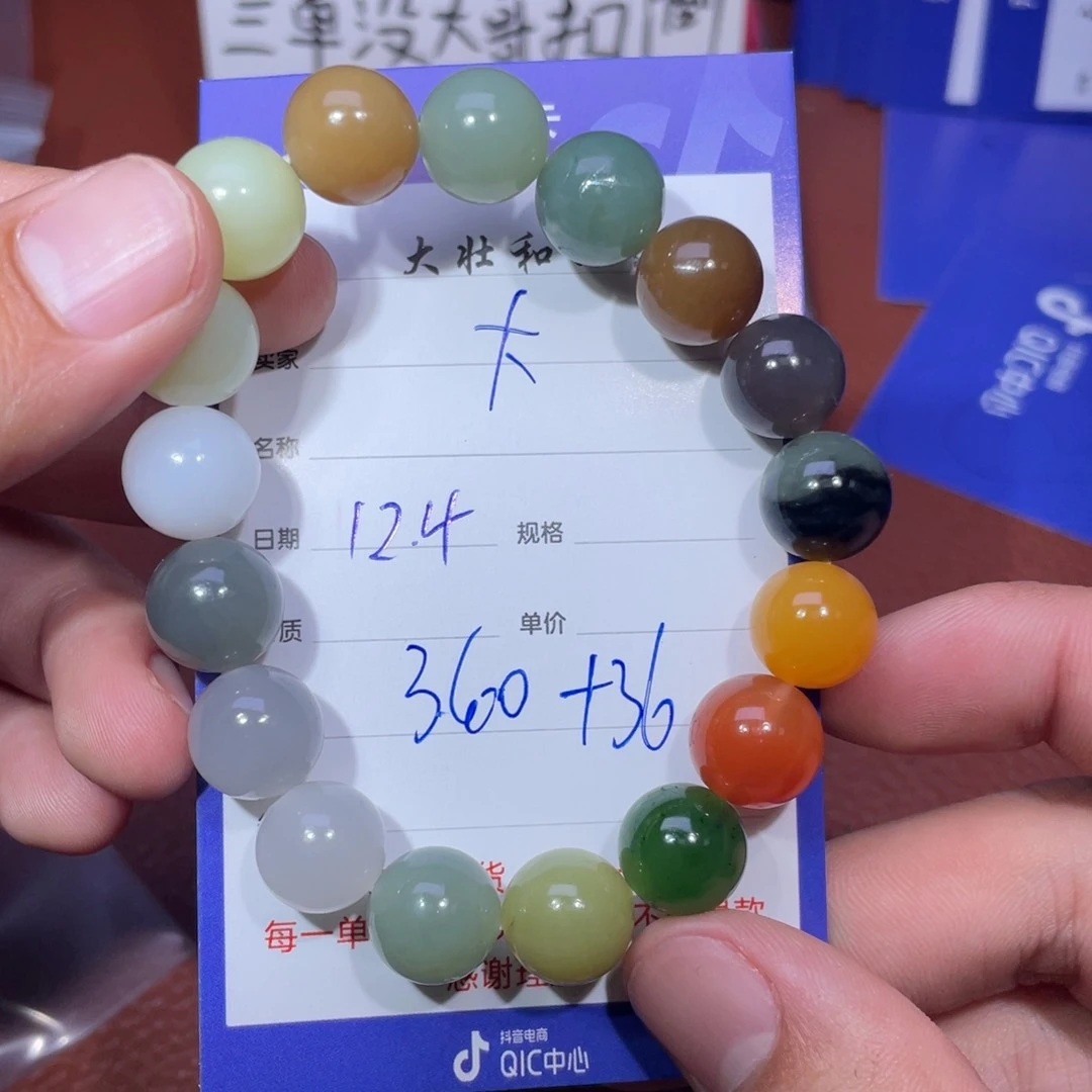 未镶嵌和田玉挂件大**爸