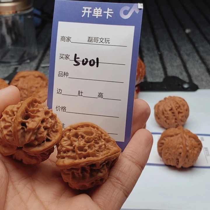 伦***王吊坠文玩核桃5001