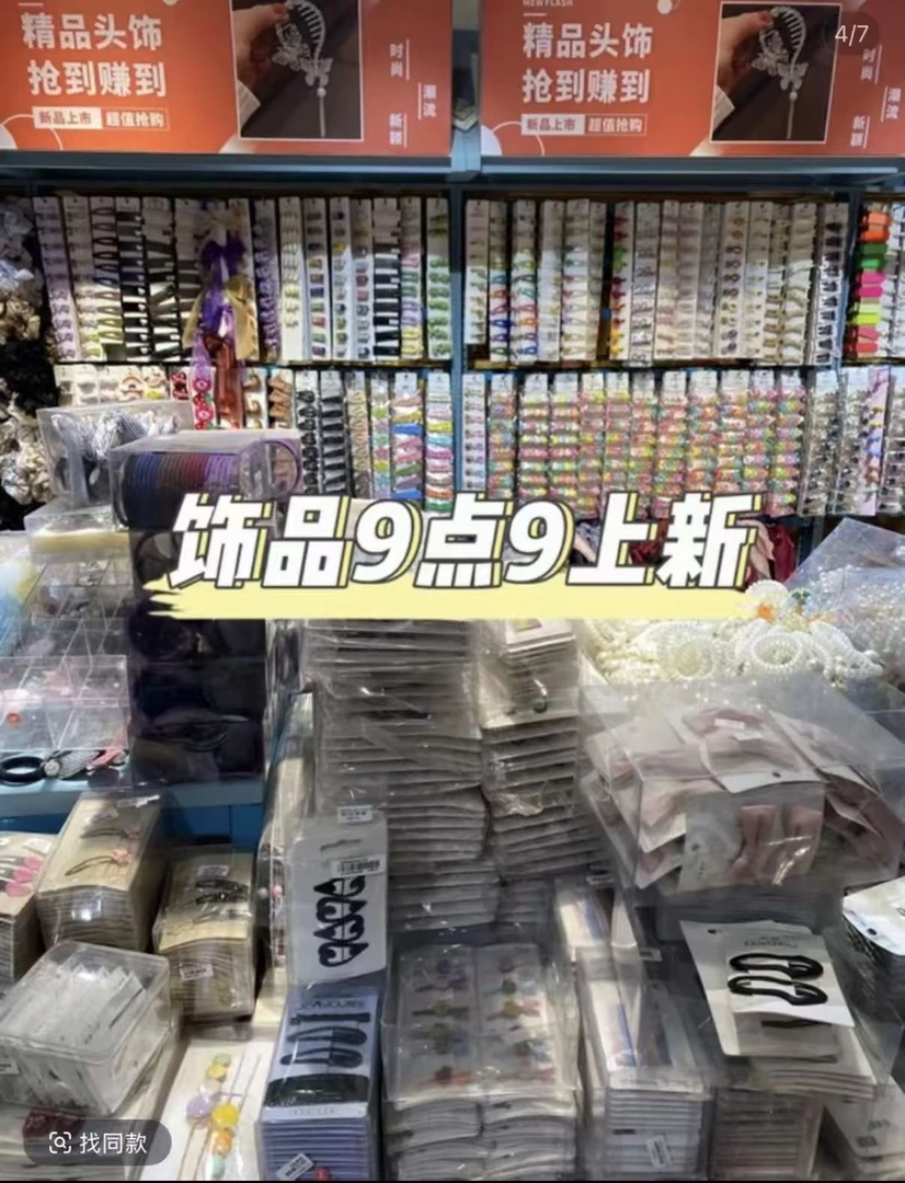 【B款】B款女孩提花系列超柔软高弹耐用面膜肌肤感发圈韩版超宽发绳