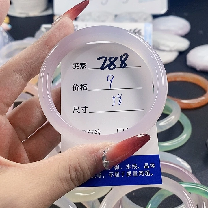 手镯玛瑙/玉髓未镶嵌288