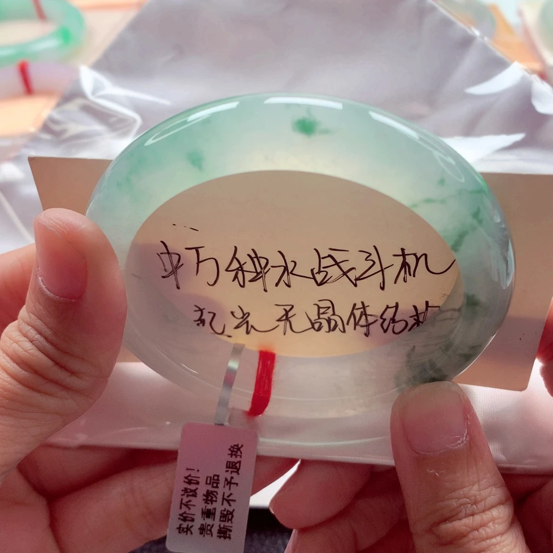 翡翠未镶嵌手镯56起光冰飘绿花冰莹起胶白茶清欢A