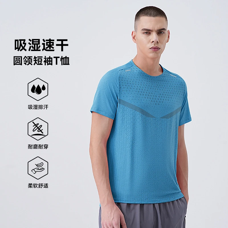 新款冰丝运动t恤男士速干夏季薄款跑步短袖体育篮球上衣训练衣服