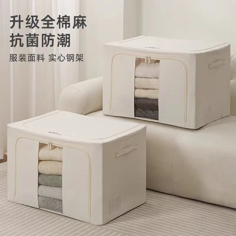 50*40*33cm加厚棉麻布66L折叠收纳箱衣物收纳柜