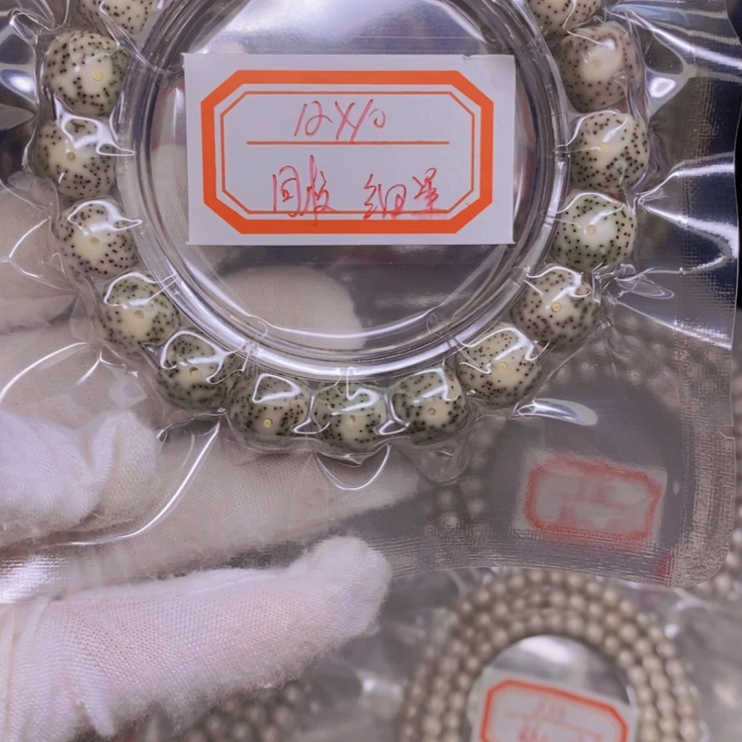 【闪购商品】星月菩提吊坠小*卜海南