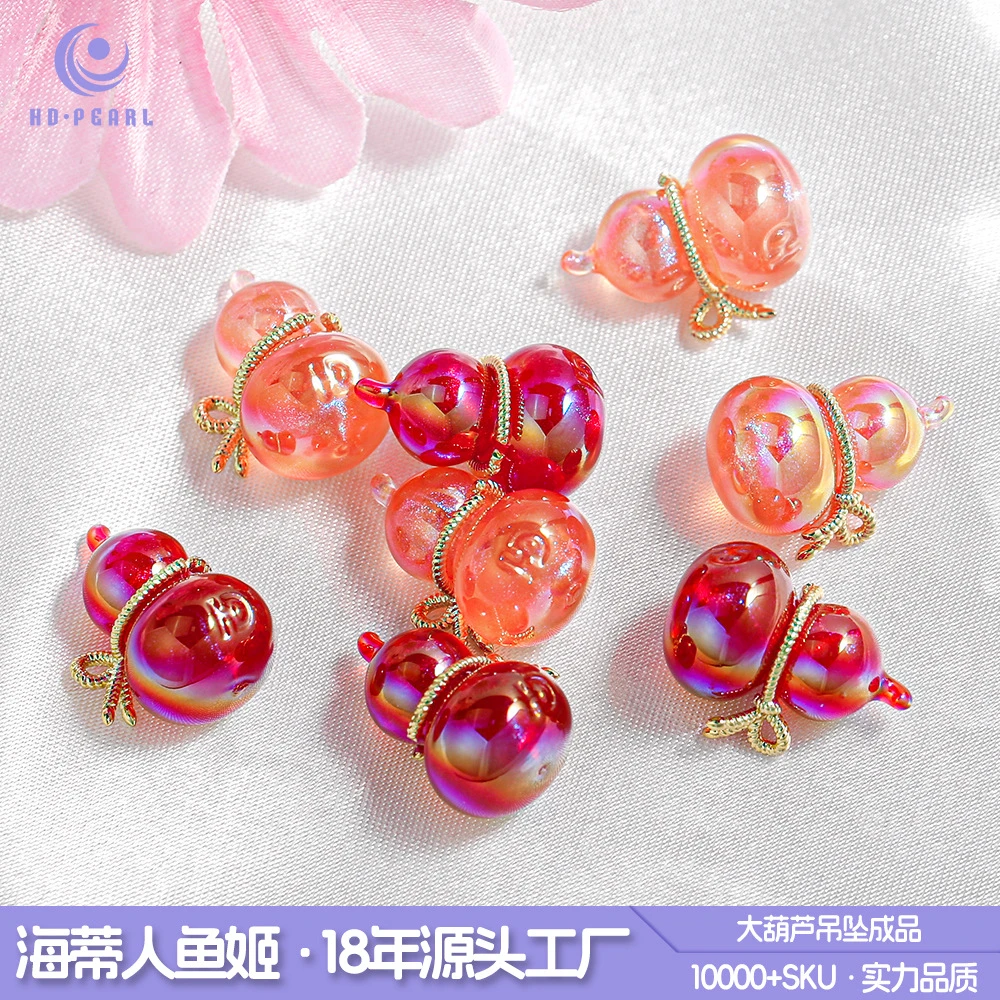 【海蒂加】人鱼姬小葫芦手工DIY配件