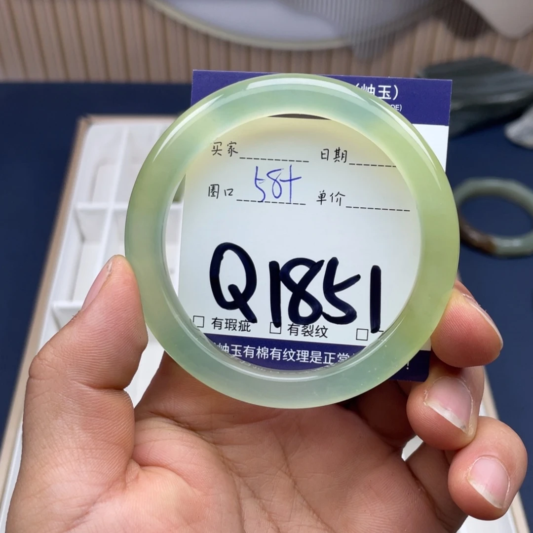 岫玉未镶嵌手镯手镯