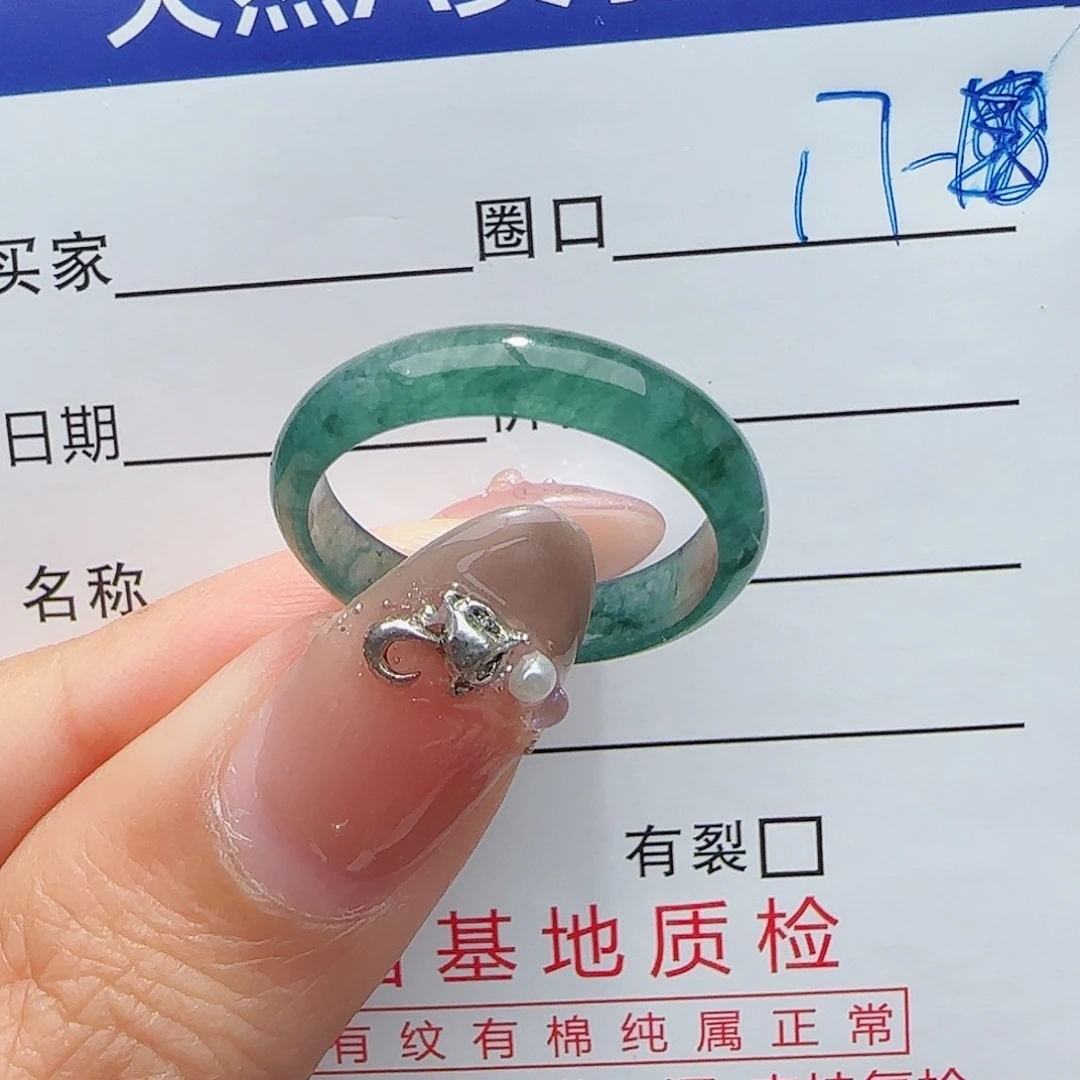 未镶嵌戒指翡翠翡翠