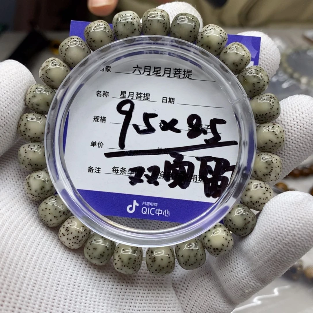 星月菩提吊坠星月