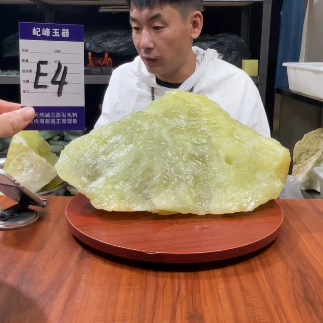 蛇纹石玉未镶嵌原石E4