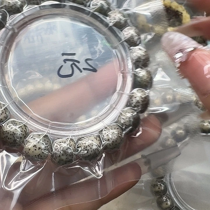 星月菩提手串61一物一图开播福利