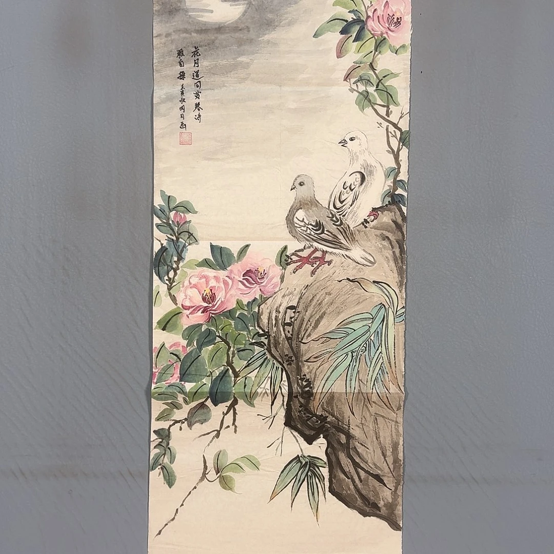 国画963 牡丹仙子也可以