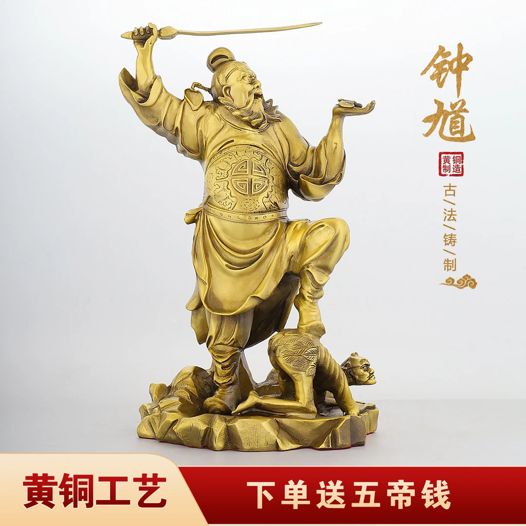 钟馗玄关客厅黄铜摆件铜工艺黄铜摆件家居摆件