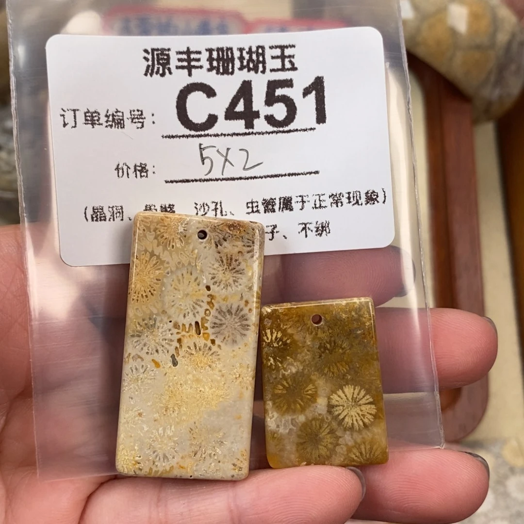 硅化玉颈饰未镶嵌G****度