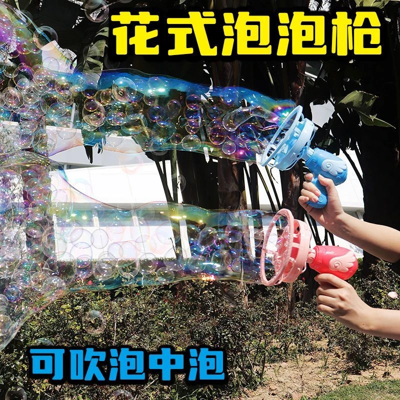 【咕噜】新款天使泡泡机儿童手持电动吹大泡泡枪泡中泡户外驾车玩具