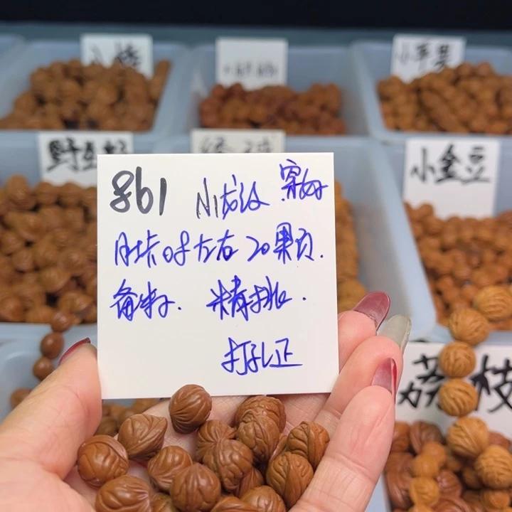 桃核把件@***9小龙纹08尺寸