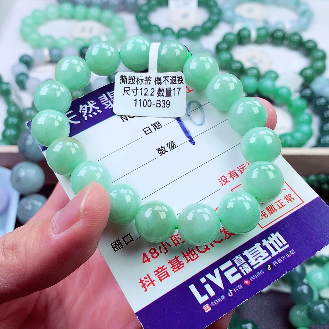 毛衣链未镶嵌翡翠
