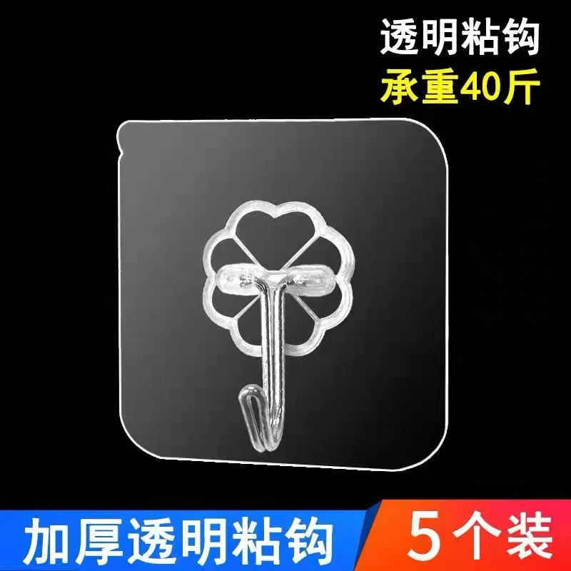 【5个】强粘钩挂钩承重吸盘粘胶无痕厨房钩子壁挂墙壁墙上免钉防水
