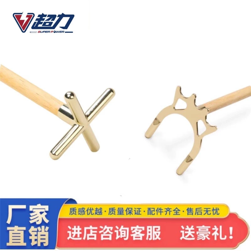 超力台球架杆器铜十字架