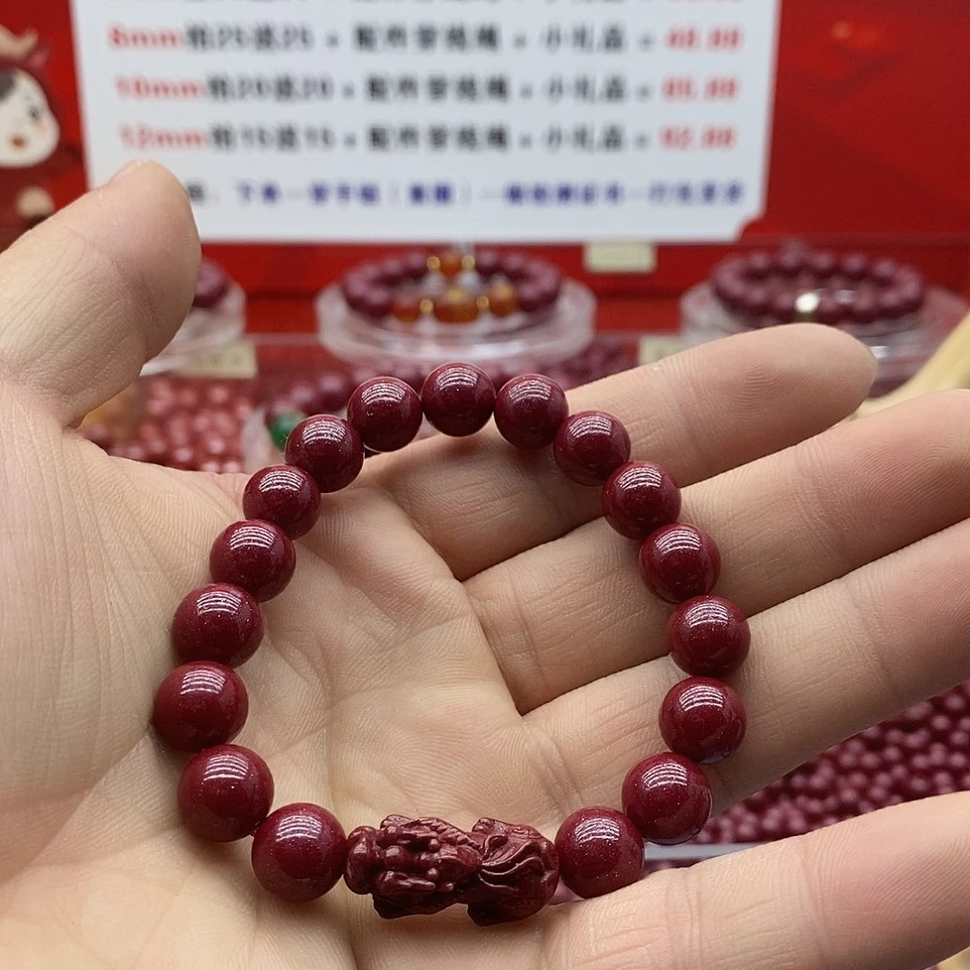 天然辰砂10m紫金砂貔貅