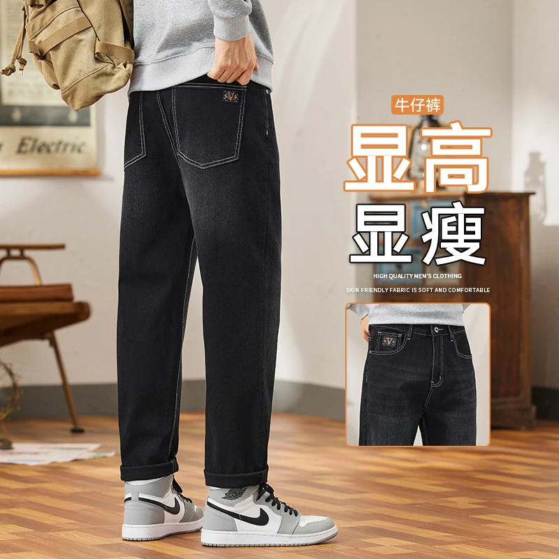 复古百搭锥形牛仔裤男士春秋款宽松直筒裤子青少年美式高街锥形裤
