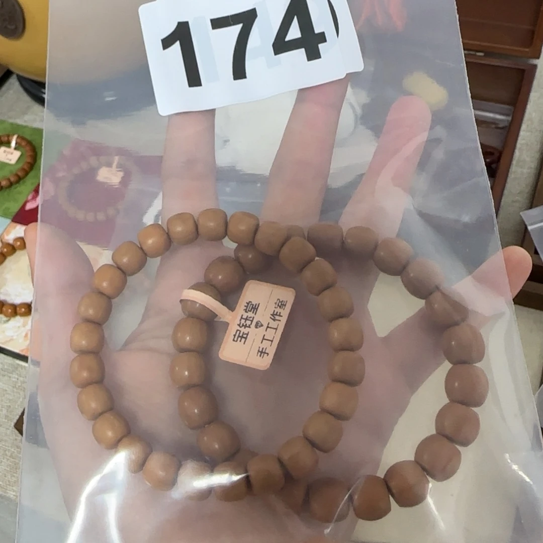 猴头核桃手串174猴头福利两串