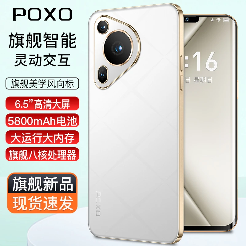 【官方正品】高清智能大屏全网通双卡双待人脸识别手机