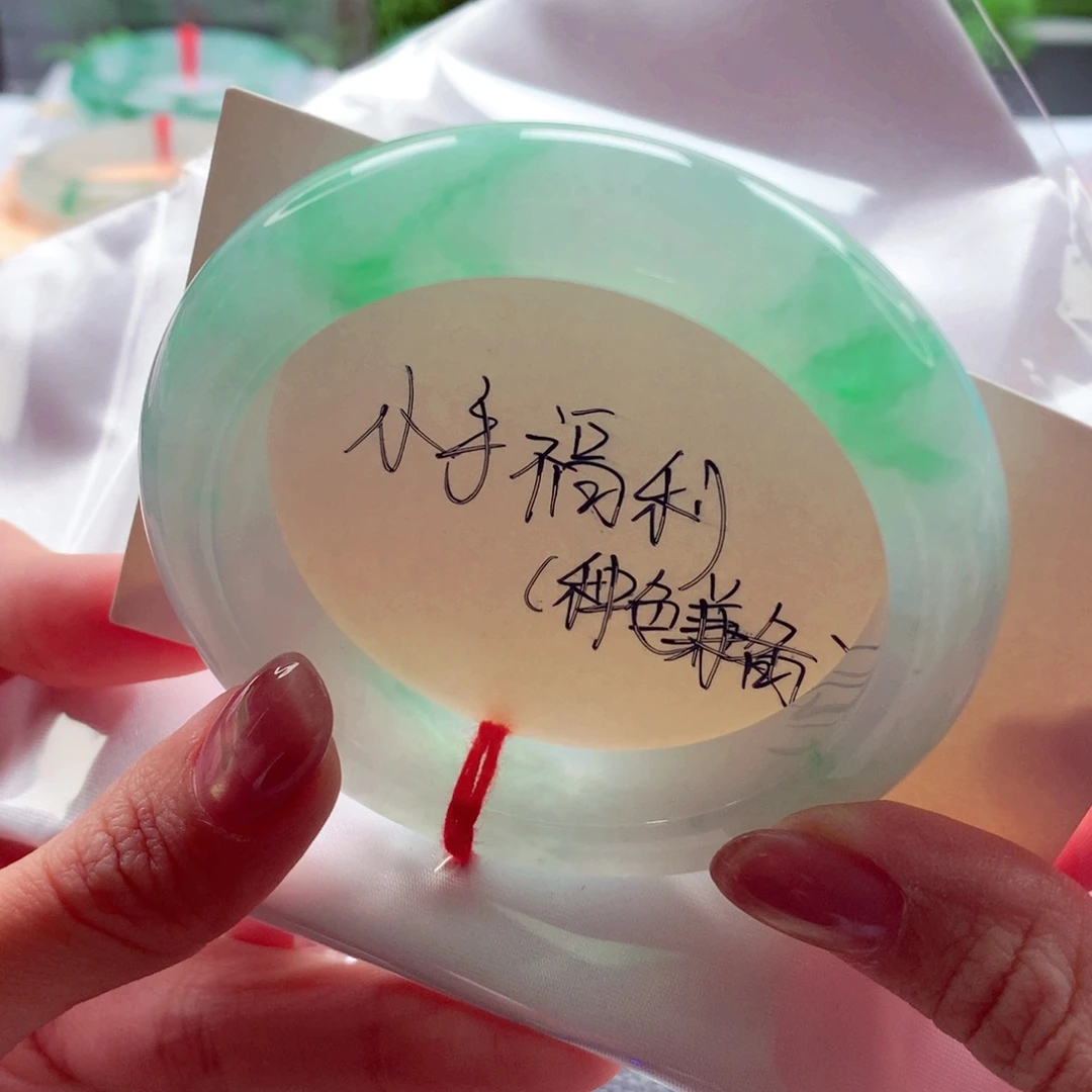 翡翠未镶嵌手镯54.2 白底青种色兼备 灵