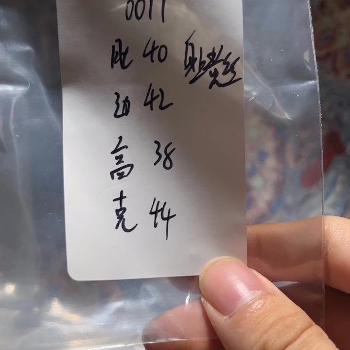 雾***！吊坠文玩核桃核桃0017