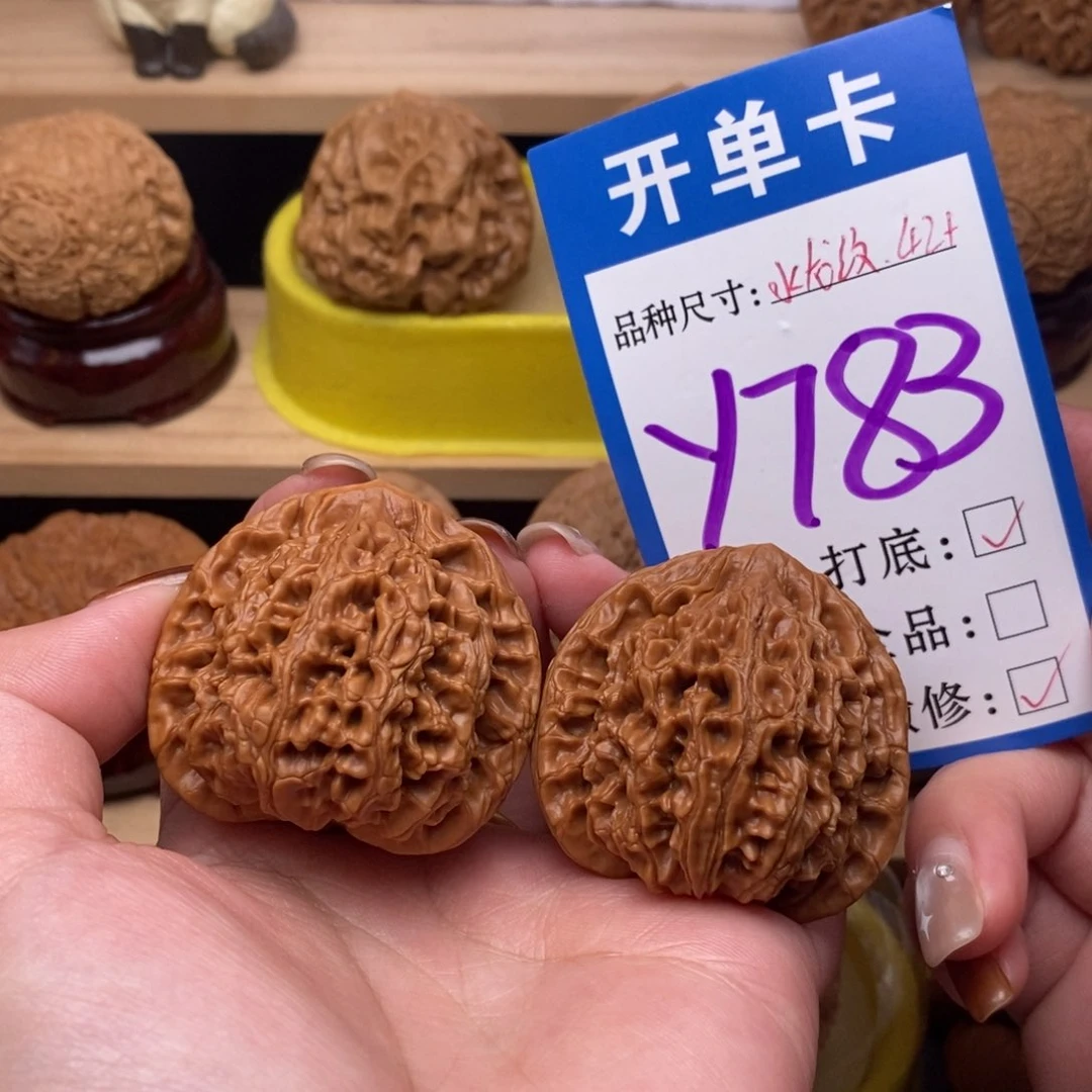 把件文玩核桃水龙纹42