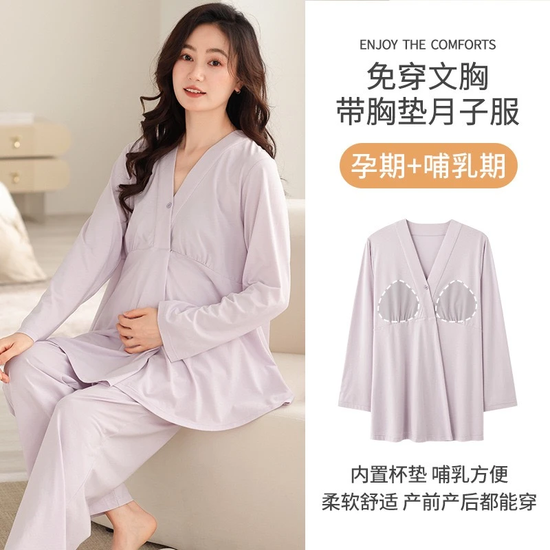 晚晚~月子服纯棉春夏产后孕妇睡衣产妇喂奶哺乳衣孕期秋衣家居服