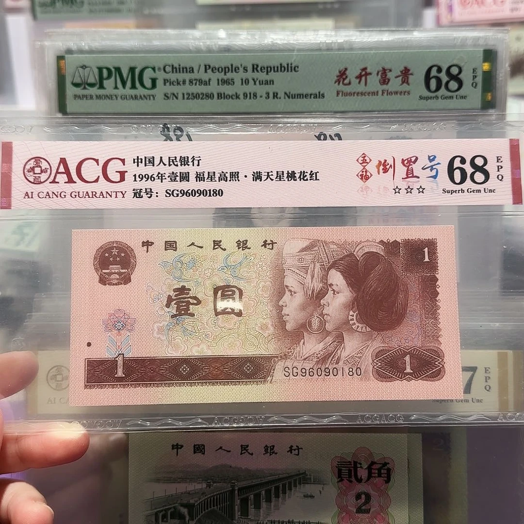96090180。。。。。。。倒置