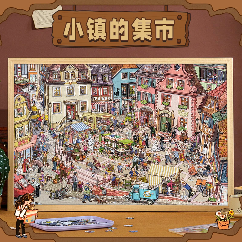 【官旗直发】猫的天空之城好忙好忙小镇周边1000片全景大发现拼图