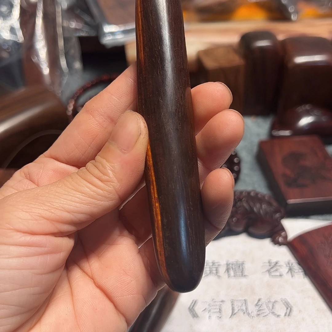 交趾黄檀（大红酸枝）隐*房