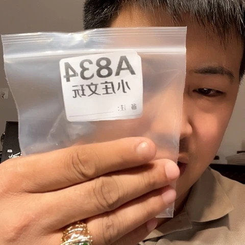 【闪购商品】石英石铁合金834