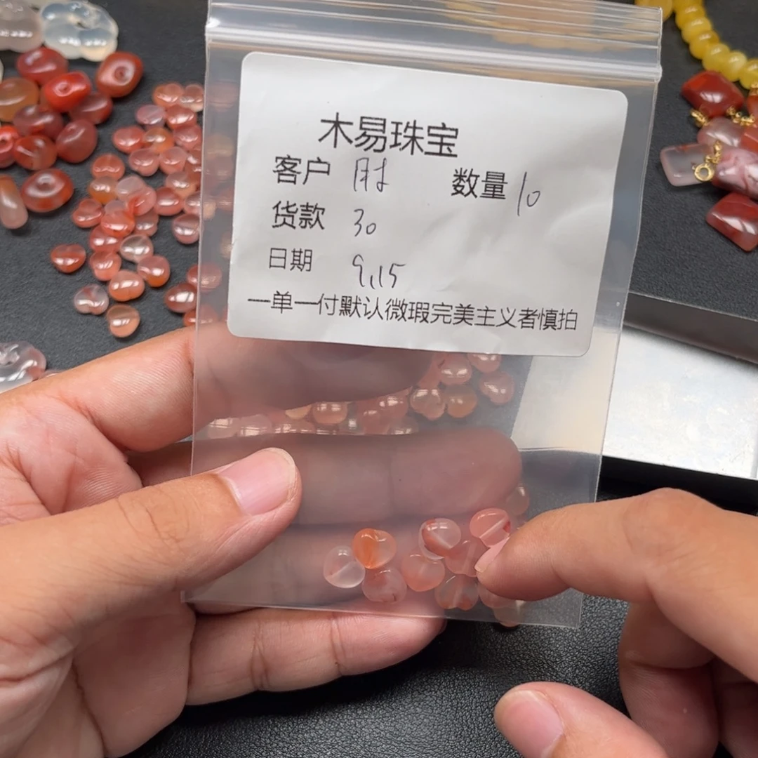 时***走未镶嵌配饰南红玛瑙